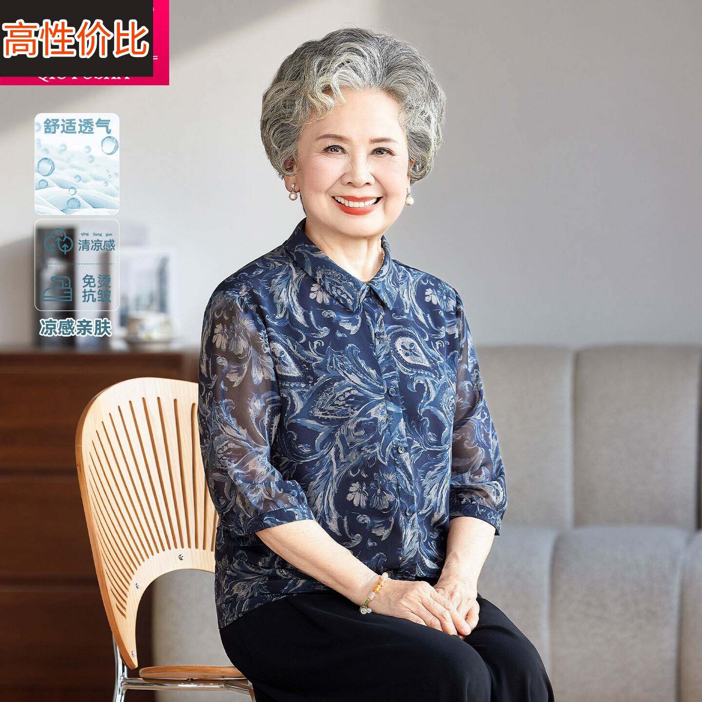 2026新款中老年妈妈装印花翻领衬衫女气质夏季爆款衬衣显瘦上衣女