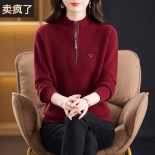 100%纯羊毛绒衫女加厚半高领拉链毛衣秋冬2025新款妈妈保暖打底衫