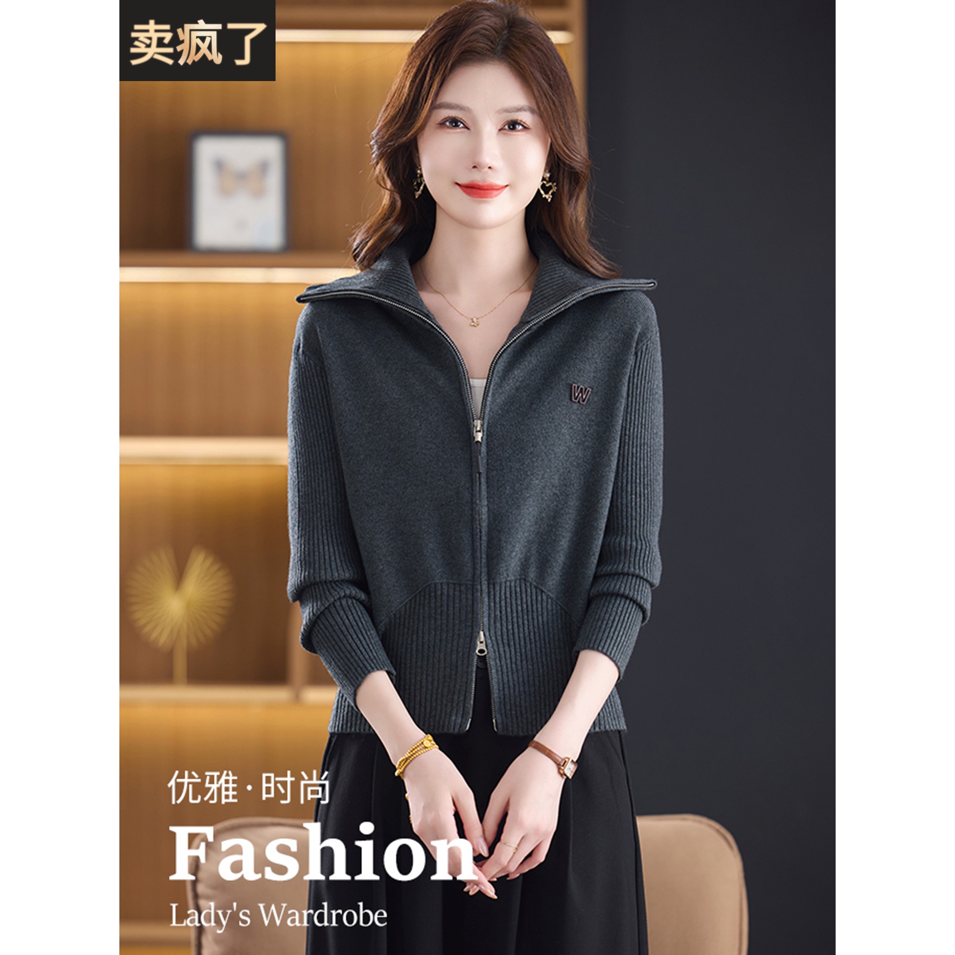 超好看开衫针织衫女2025新款轻奢高级感独特漂亮减龄上衣毛衣外套