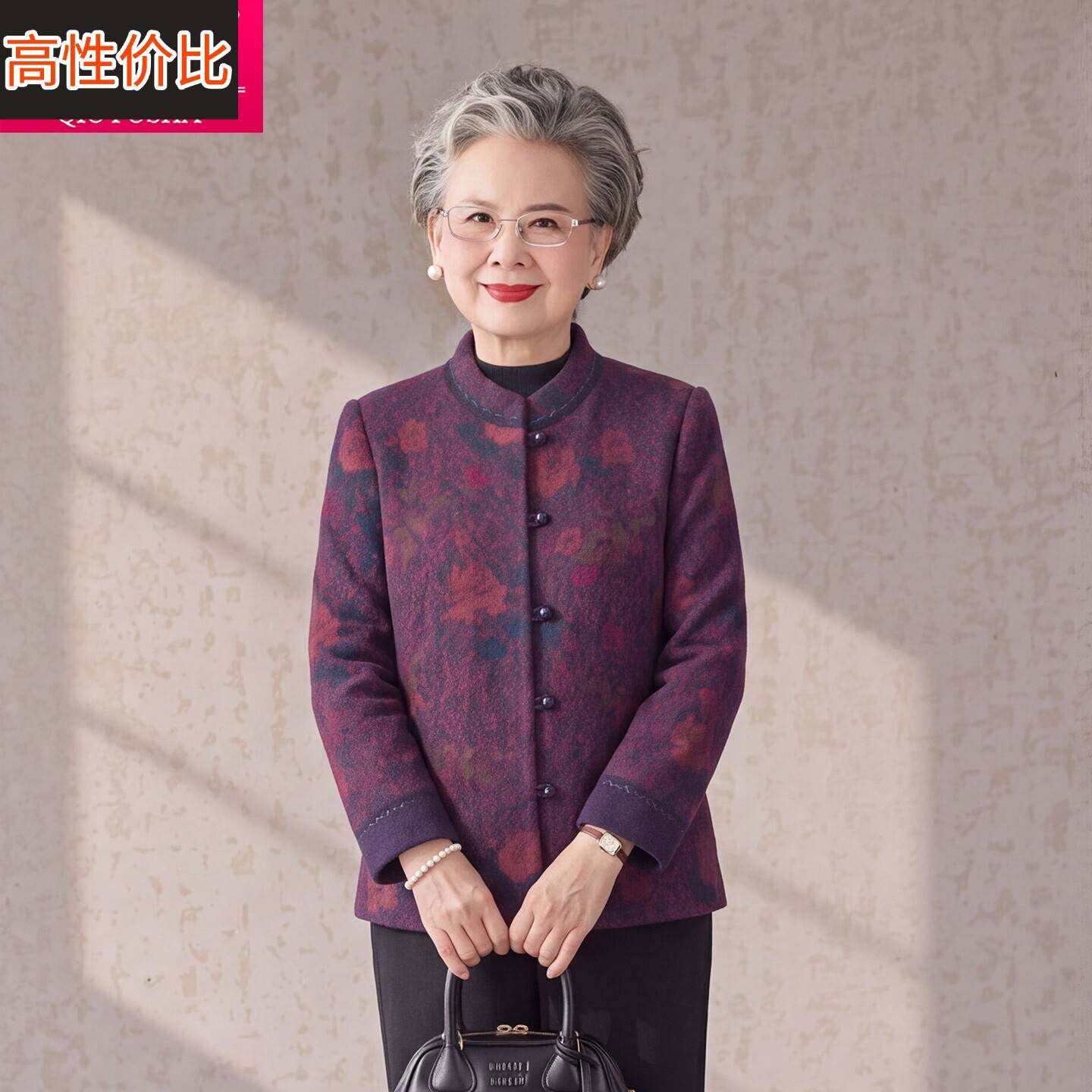 奶奶风立领盘扣毛呢外套中老年女妈妈装加厚洋气时尚柔软奶奶装女