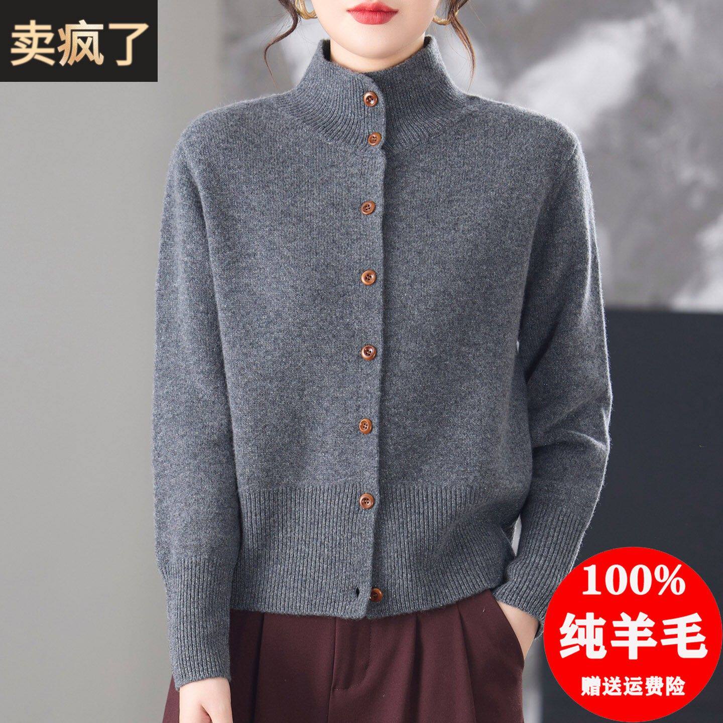 100纯羊毛开衫女翻领纽扣针织衫加厚宽松毛衣外套秋冬高级感上衣