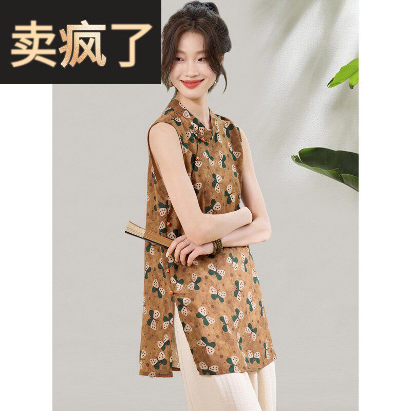 2025夏季新款轻国风覆古中长版改良旗袍T恤中式气质雪纺开 叉女薄