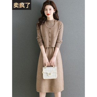 收腰连衣裙女秋冬新款长袖洋气打底衫大码毛衣裙搭配马甲两件套装