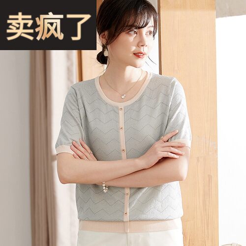 喜卉妈妈夏装短袖T恤2025新款针织小衫中老年女装洋派冰丝上衣服