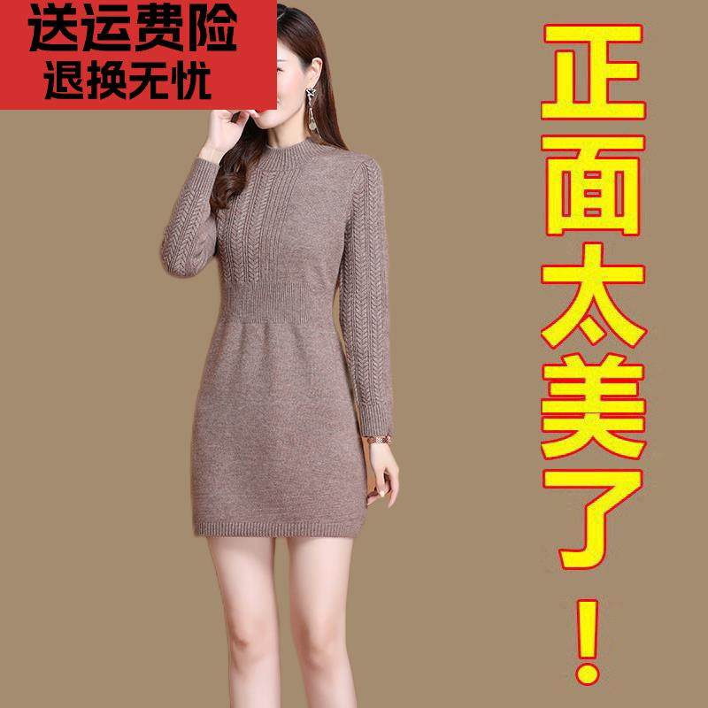 小个子冬款连衣裙新款针织打底裙子毛衣裙女中长款配大衣内搭秋冬