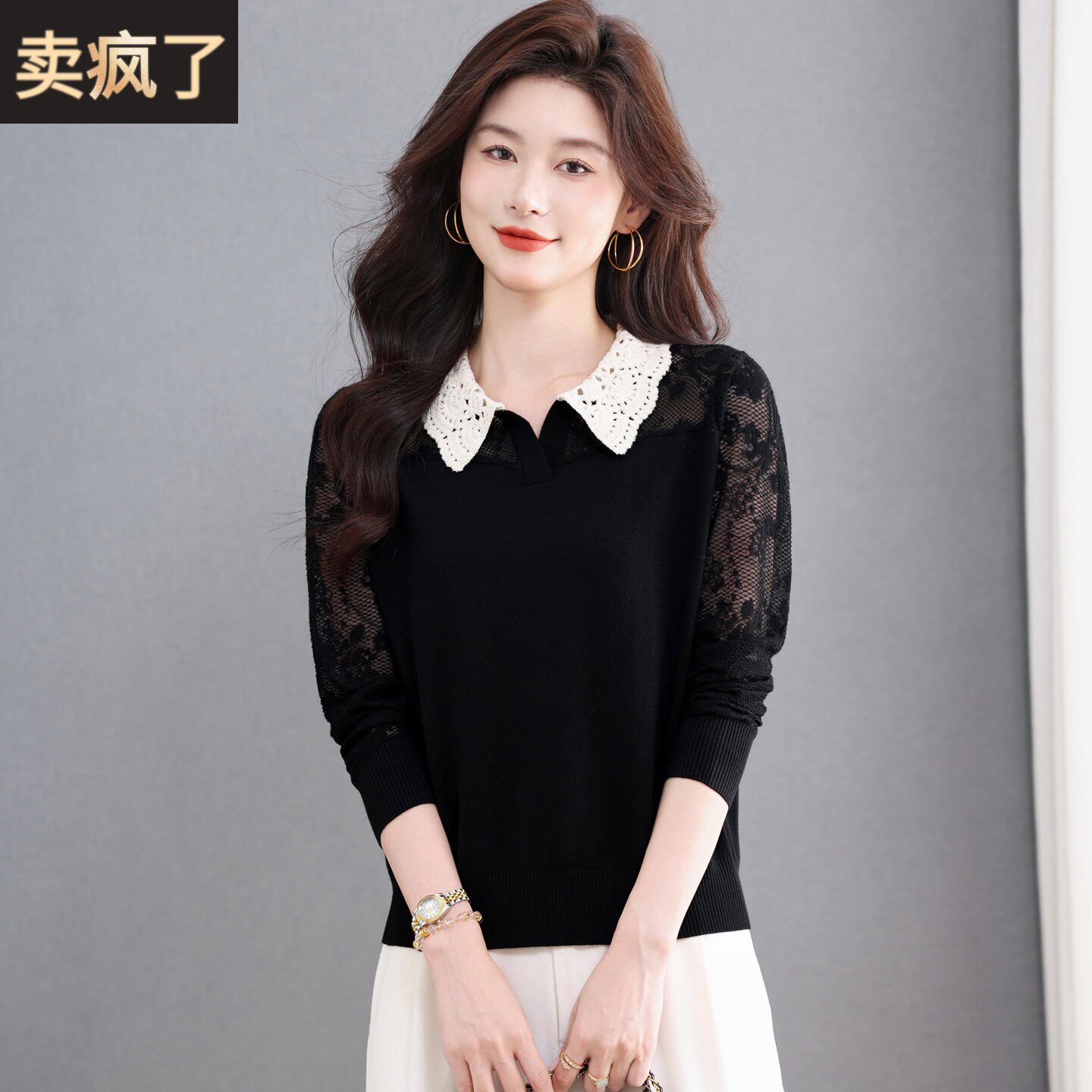 小白领蕾丝拼接翻领针织衫女宽松春秋长袖t恤洋气高级感黑色上衣