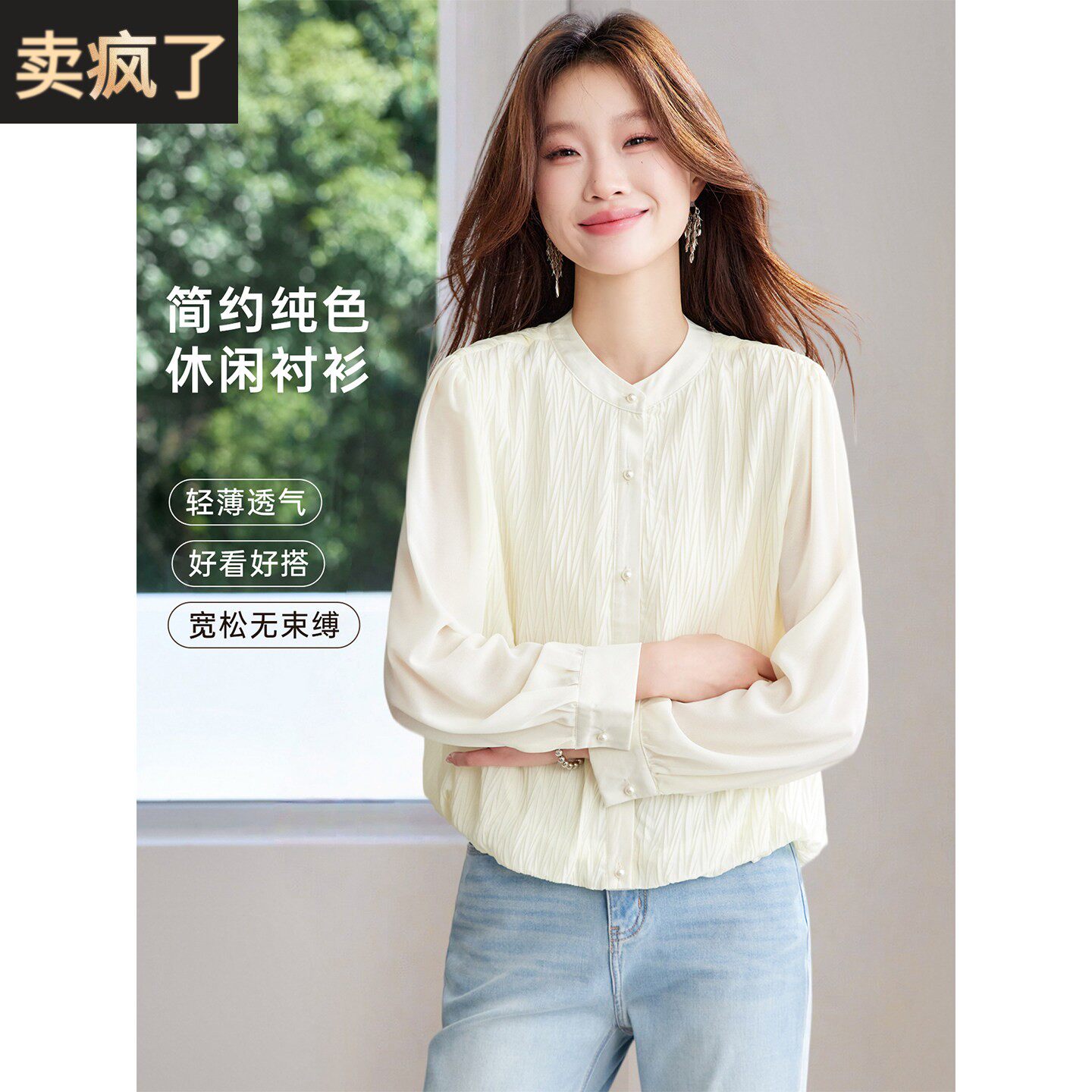 轻奢高级感气质法式别致白领衬衫上衣女2026新款春秋宽松漂亮小衫