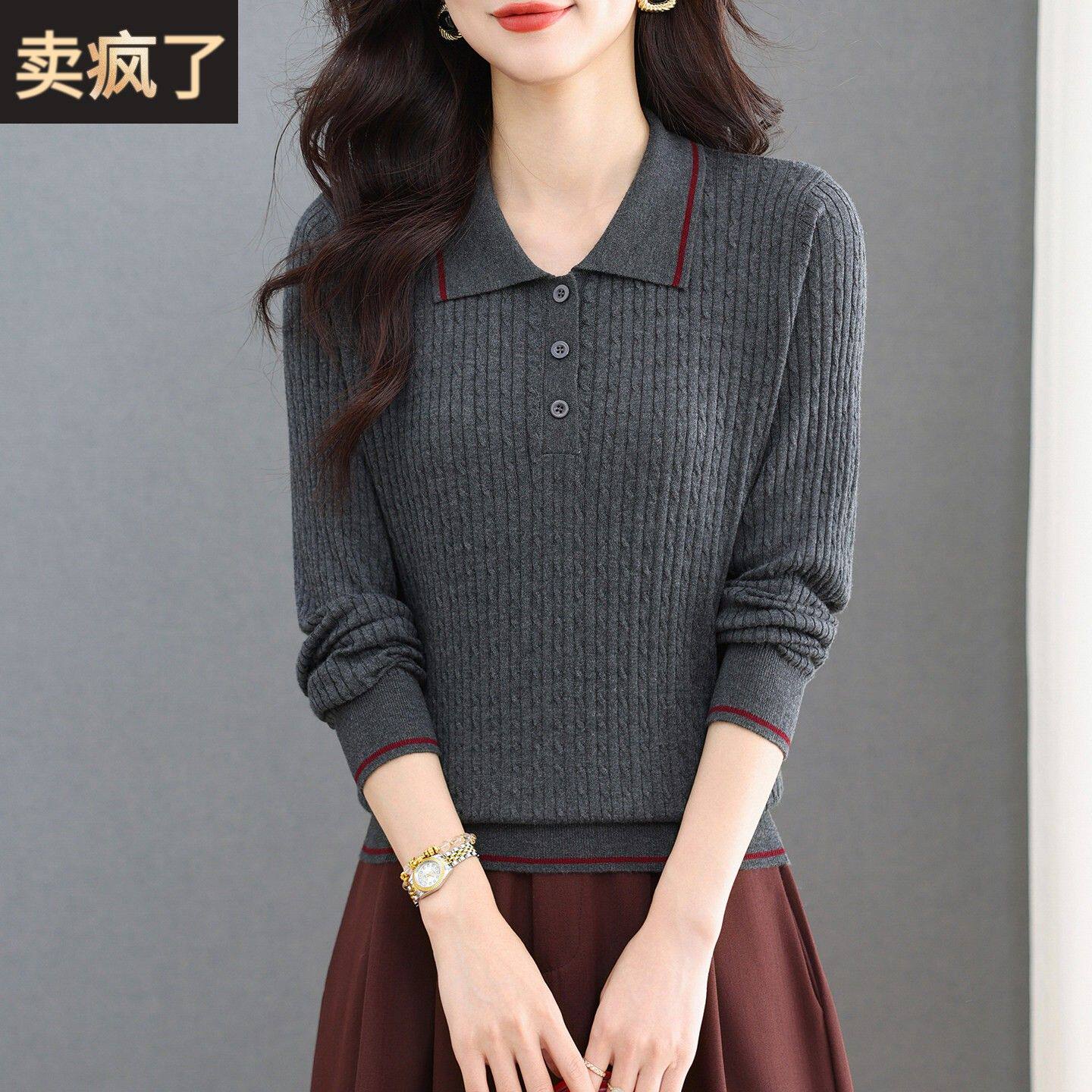 高知学院老钱风polo领撞色麻花针织衫秋季2026新款女装打底衫上衣