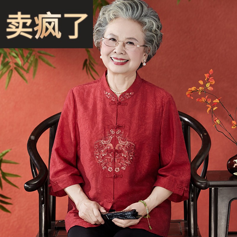 中老年夏季莱赛尔衬衫七分袖奶奶洋气上衣 喜庆红色与绿色衬衣
