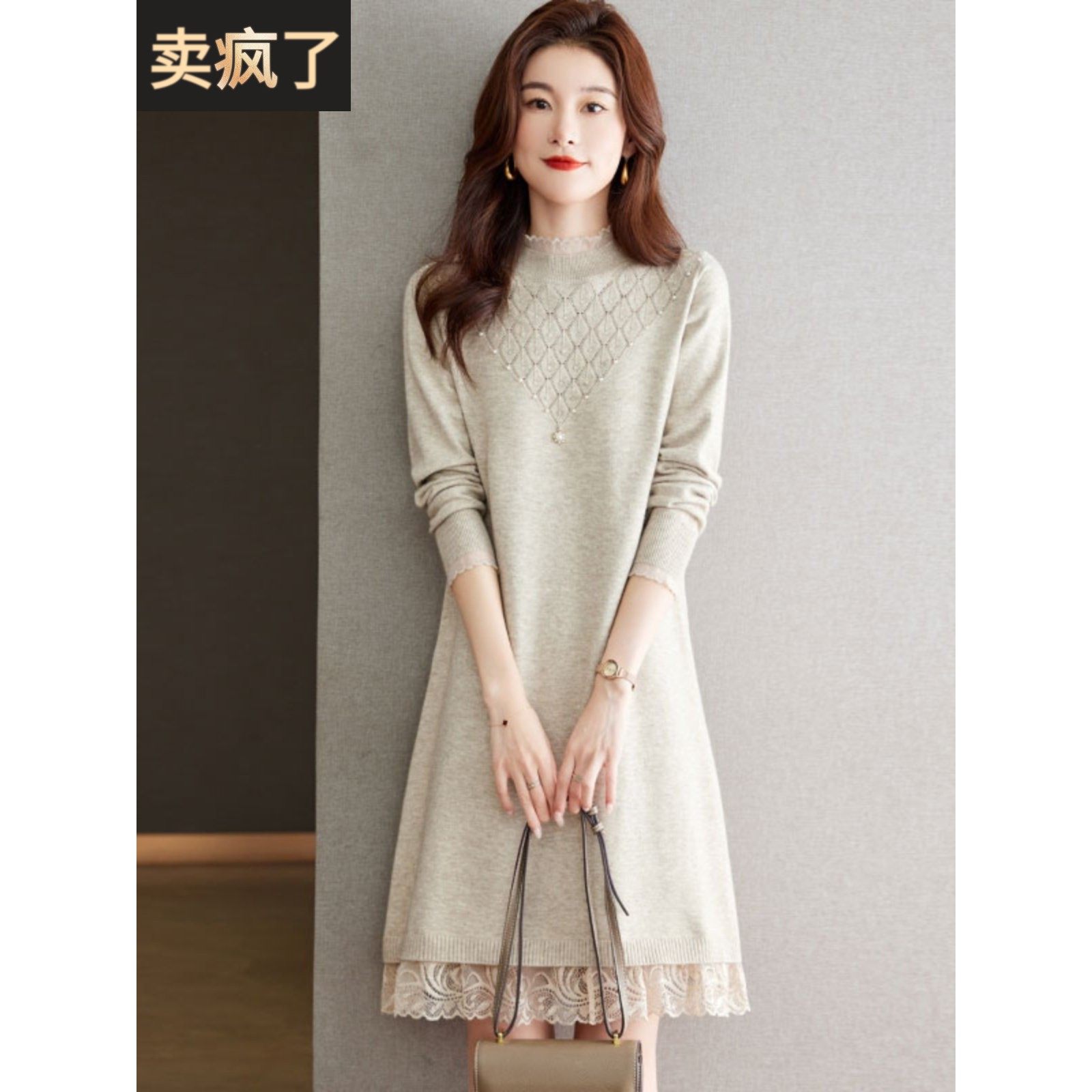 蕾丝领针织连衣裙女秋冬装大码新款宽松长袖高级内搭打底衫毛衣裙