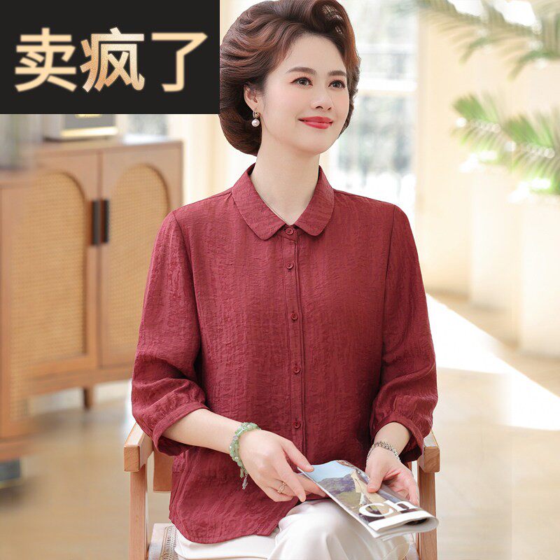 妈妈夏装时尚莱赛尔衬衫洋派大尺码中老年女士五分袖衬衫宽松中年