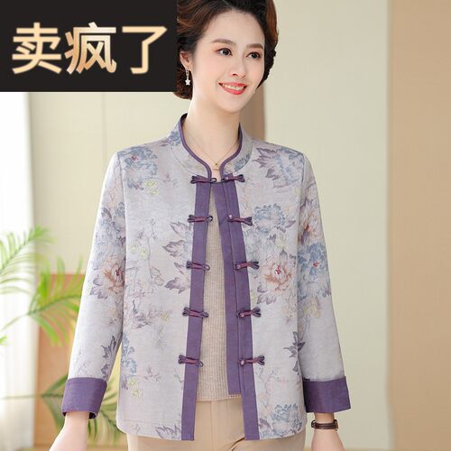 妈妈春秋外套时尚高贵夫人新中式国风上衣洋派高端中老年女装春装