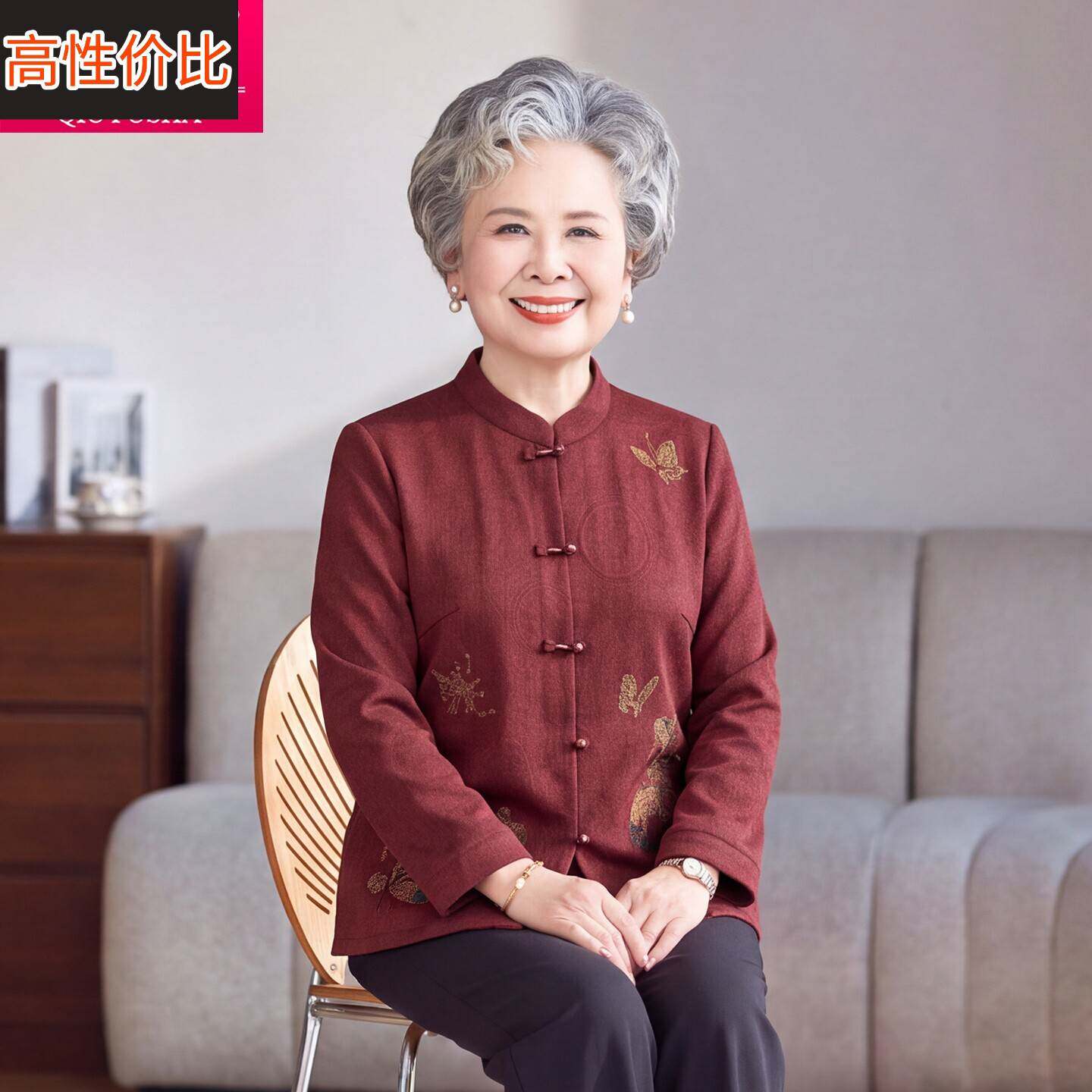 新中式立领盘扣长袖上衣女中老年妈妈装奶奶唐装红色衬衫立领衬衣