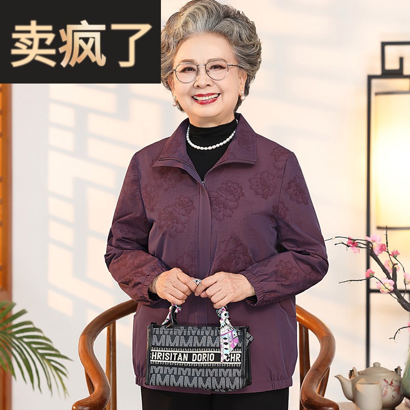 中老年人春装女新款妈妈外套春秋奶奶风衣夹克老太太宽松休闲衣服