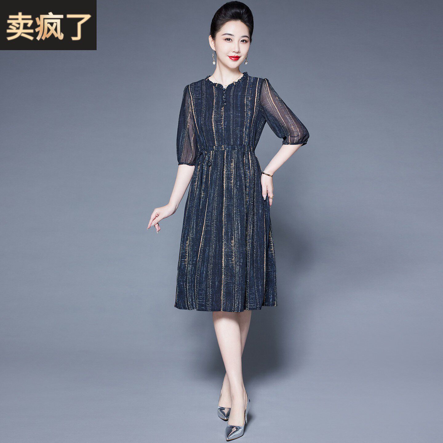 妈妈夏装高端真丝连衣裙女2026新款今年流行爆款五分袖桑蚕丝裙子
