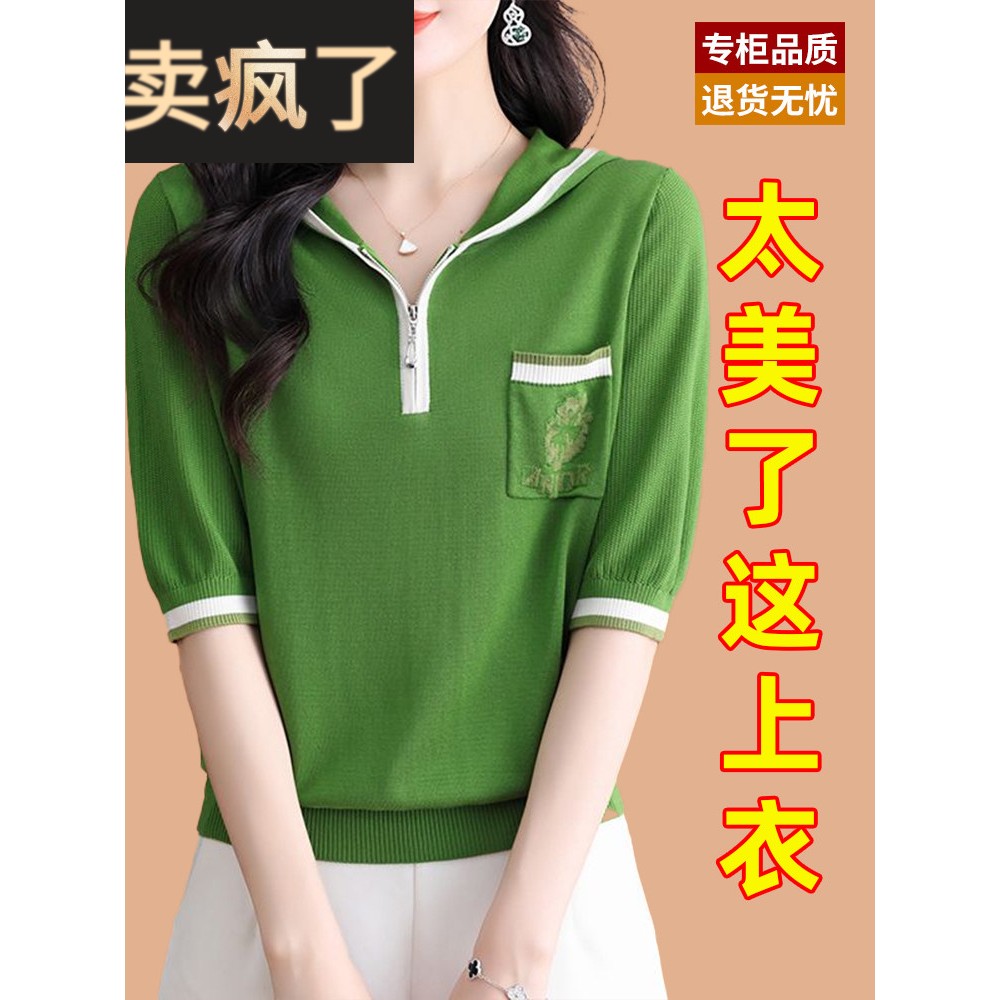 天丝针织衫连帽短袖t恤为妇女2025年新的连帽夏季半袖短妈妈顶