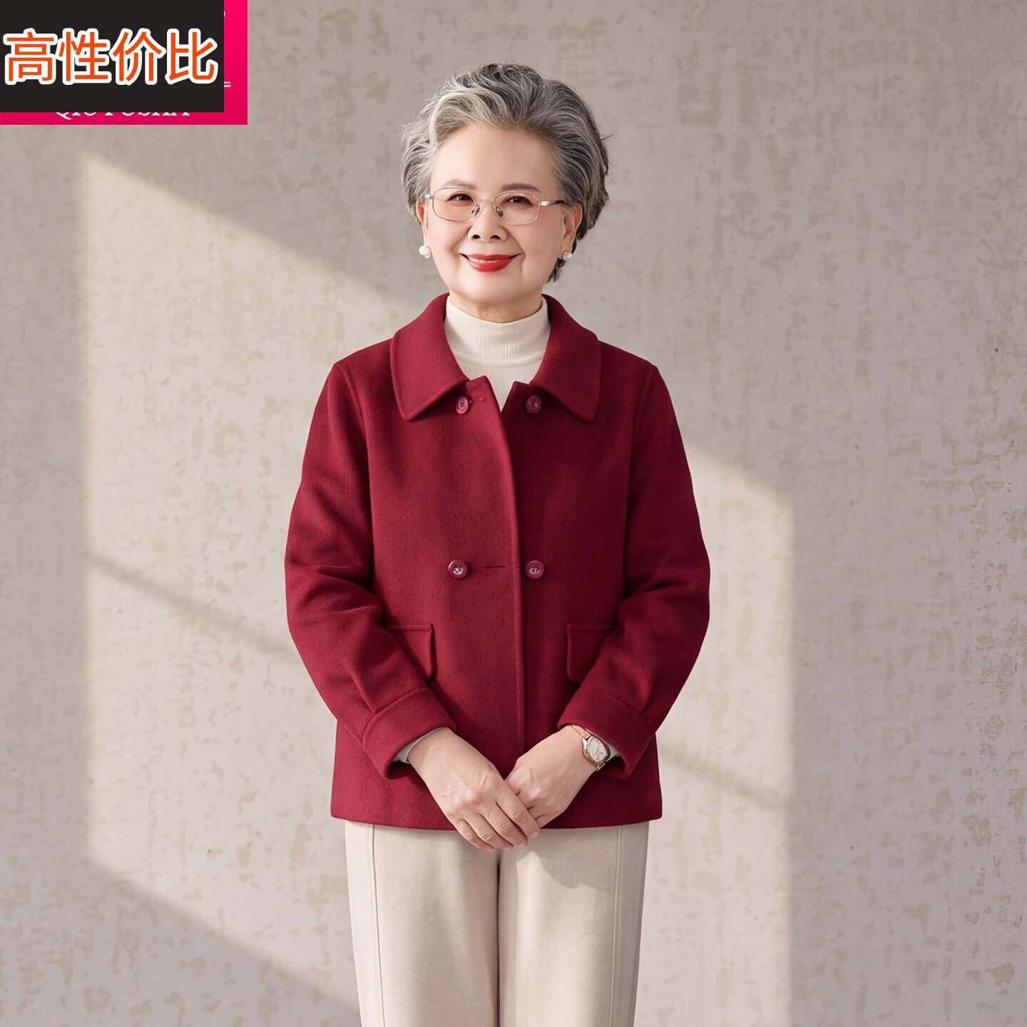 红色毛呢外套中老年女装妈妈装翻领双排扣气质上衣服奶奶气质开衫