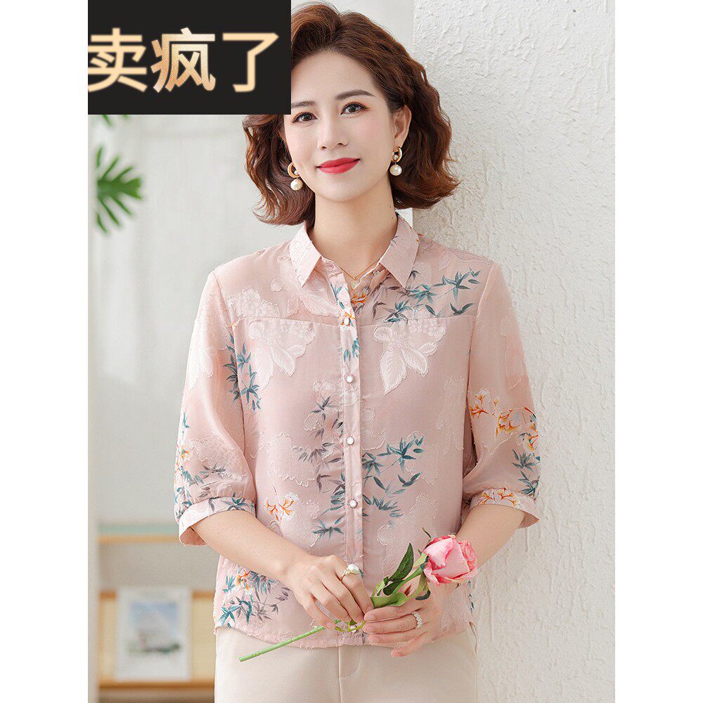 妈妈夏装时尚短款衬衫2025新款中老年女短袖衬衣年轻中年雪纺上衣