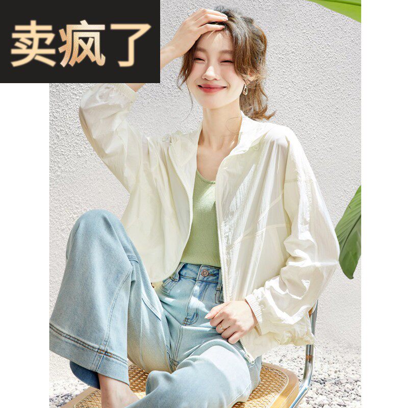 2025夏装新款长袖防晒衣短外套休闲 连帽小众宽松遮肚子外搭女薄