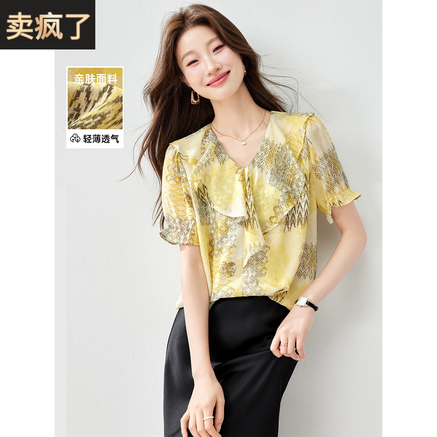 2026新款夏日绝美漂亮很仙气的荷叶边印花雪纺衬衫上衣女宽松小衫