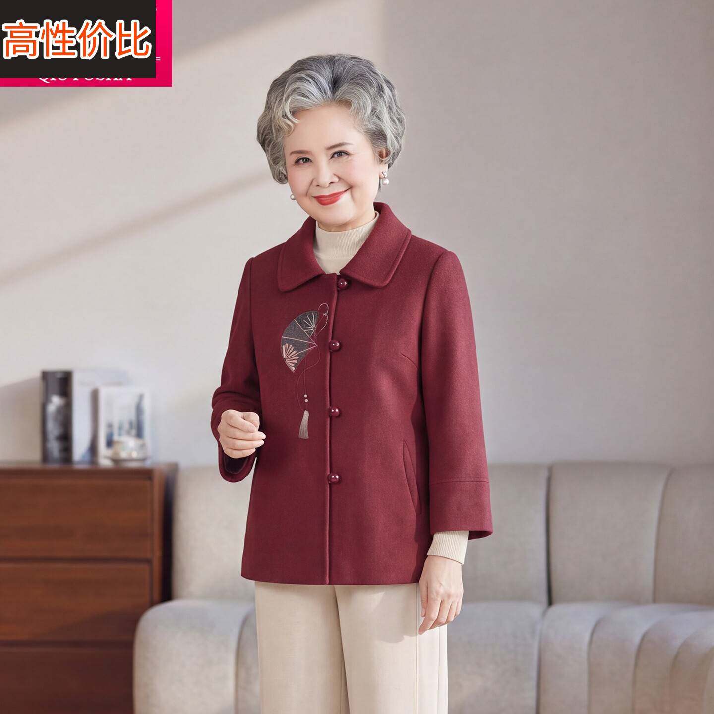 奶奶风红色毛呢外套中老年妈妈翻领刺绣洋气老太太上衣宽松外套