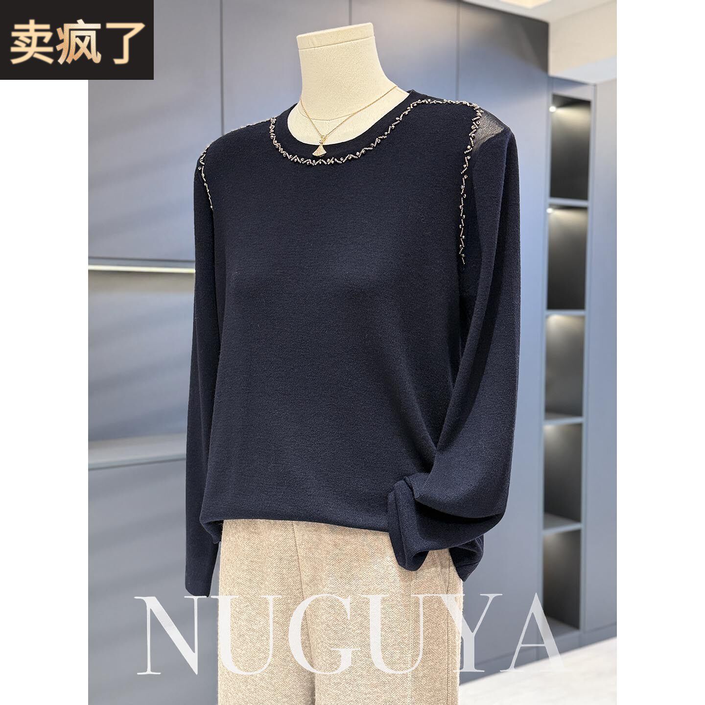 淑女风链条装饰针织衫女妈妈装秋冬新款上衣气质百搭中老年打底衫
