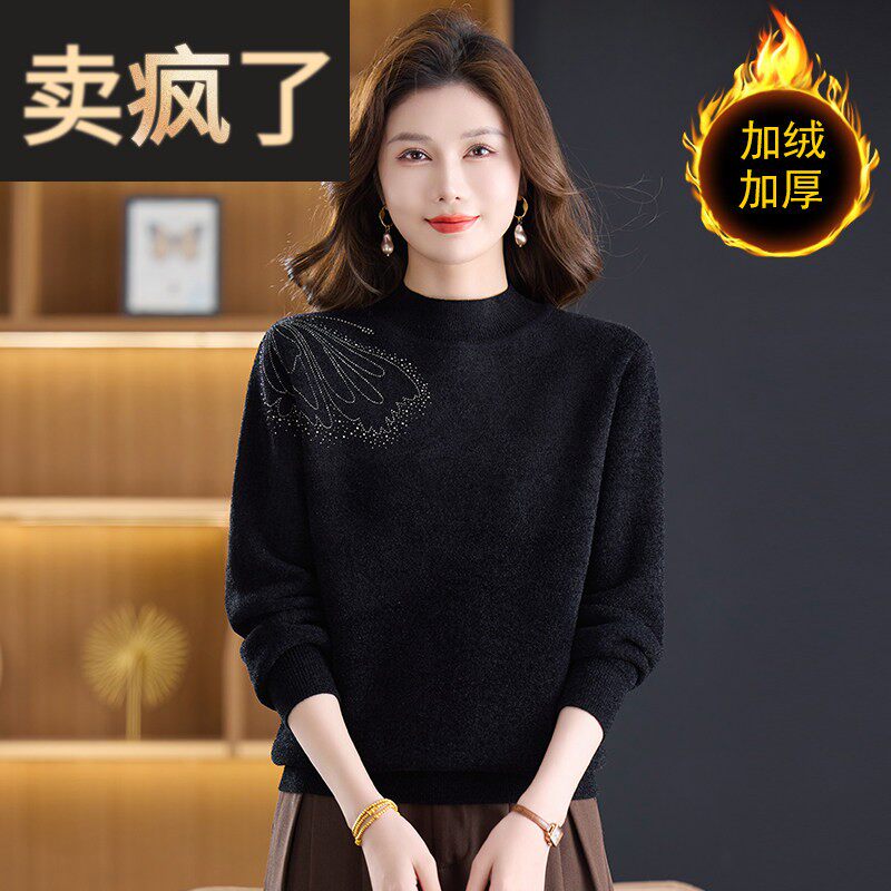 天鹅绒打底衫女秋冬季内搭可外穿加绒毛衣中领高级感上衣2025新款