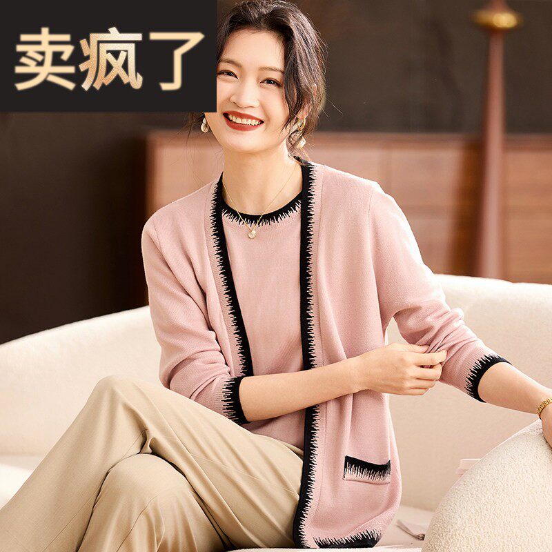 喜卉2026新款妈妈春装针织小衫套装中老年女装洋气外套上衣两件套