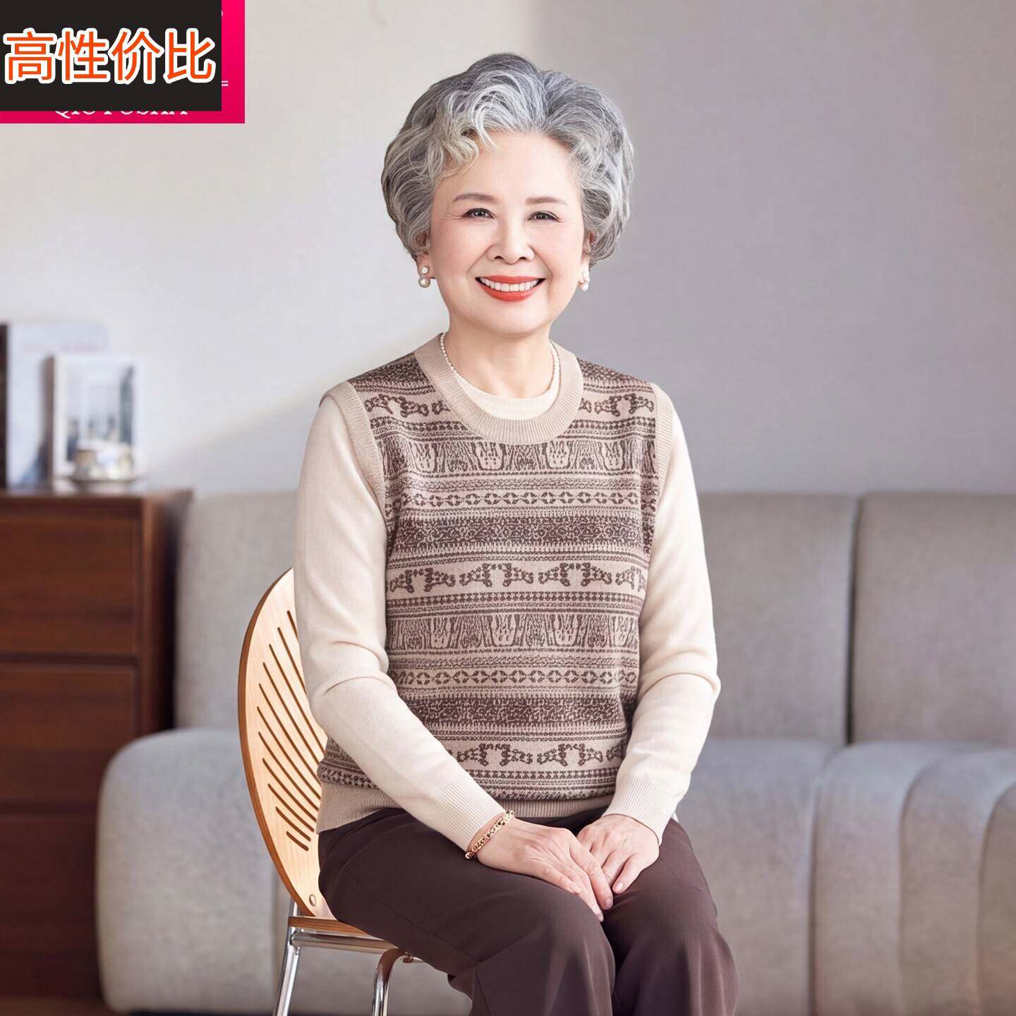 春秋新款提花针织马甲中老年妈妈装无袖背心叠穿气质女装针织坎肩