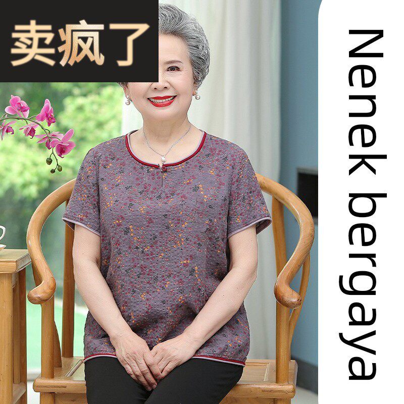 妈妈夏装碎花短袖全棉T恤女中老年人上衣纯棉老太太奶奶夏季衣服