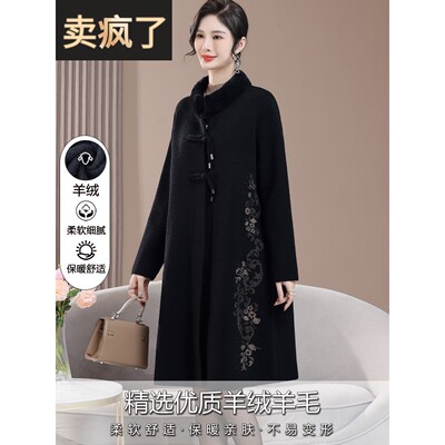 双面呢羊绒大衣女加肥加大码中老年秋冬新款高端妈妈装羊毛呢外套
