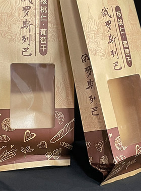 俄罗斯大列巴包装袋定制批发工厂