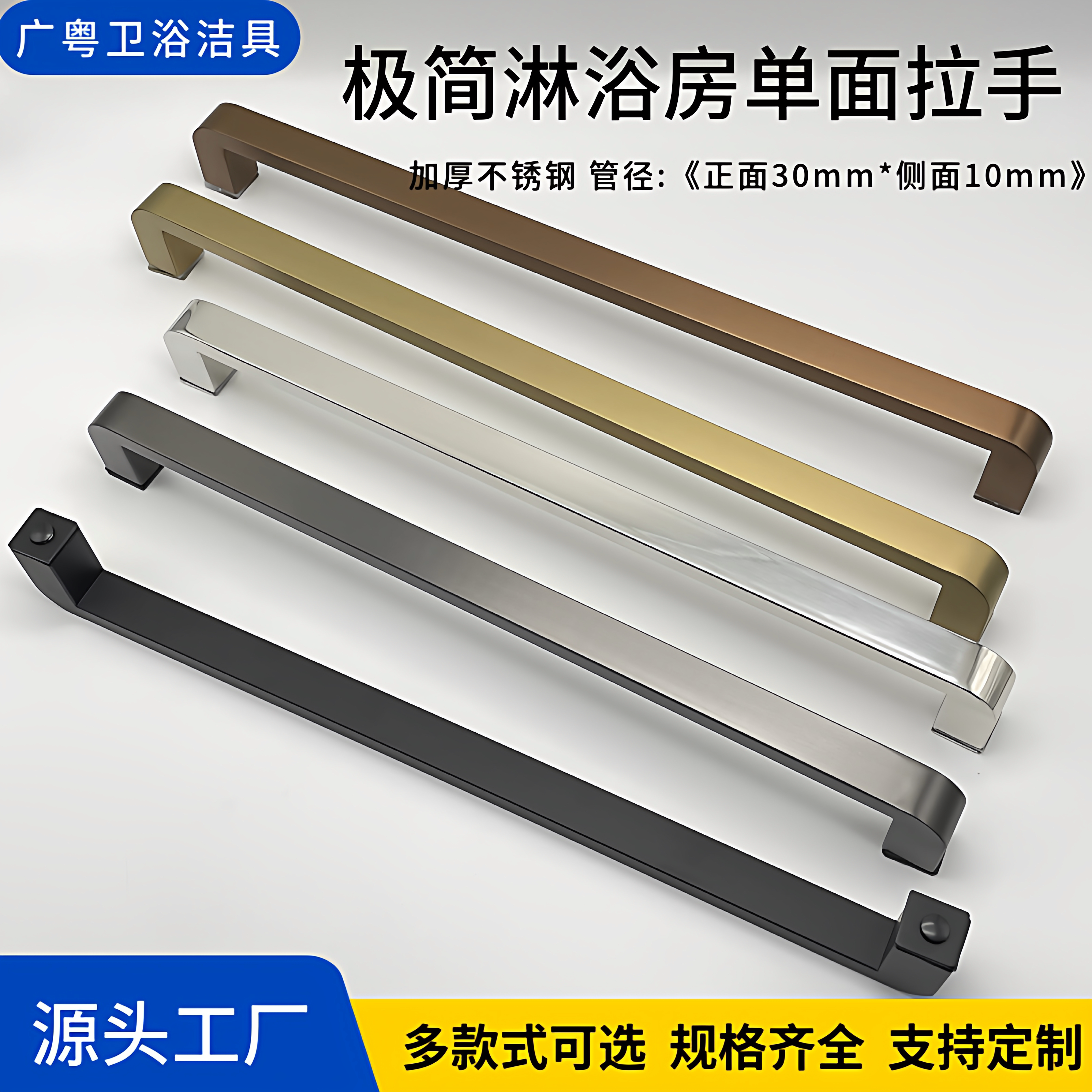 淋浴房拉手单边移门把手枪灰拉丝图片
