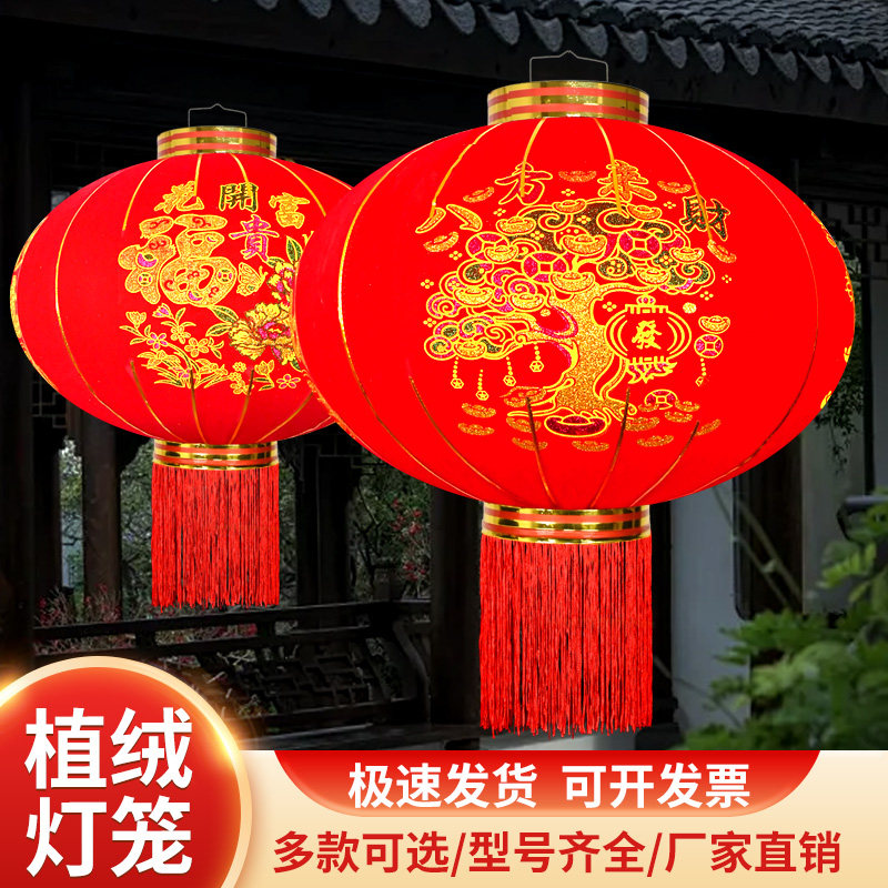 大门口挂饰中国风吊灯