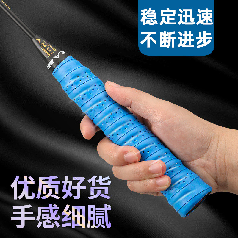 抄网杆鱼竿缠把带高端大卷高级