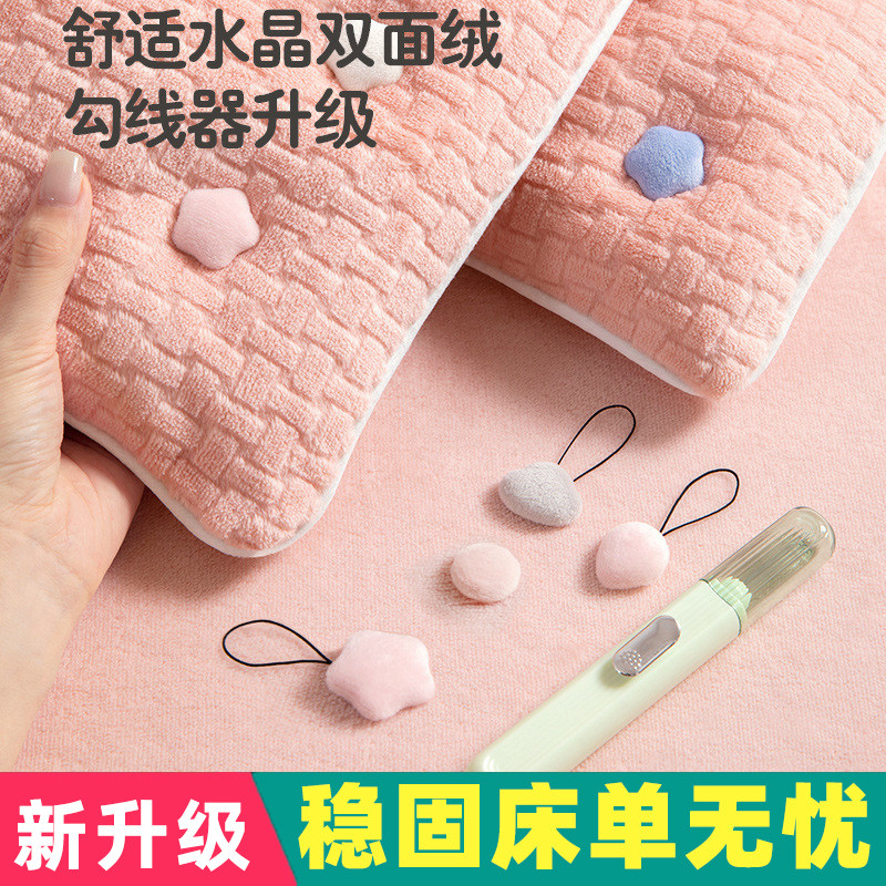 学校床单被子无针固定器被罩新款
