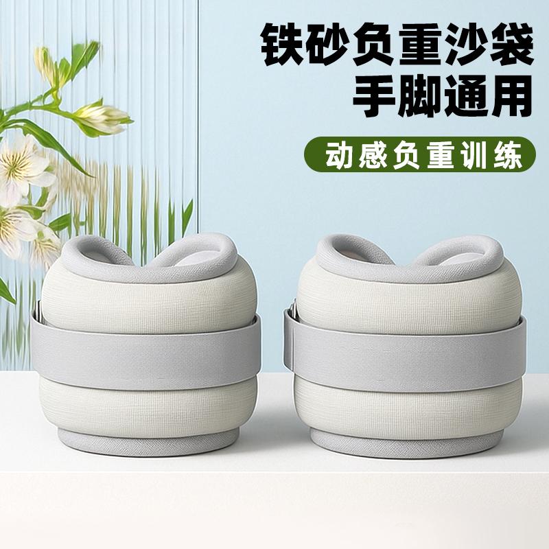 绑腿负重沙袋老年人康复专用中
