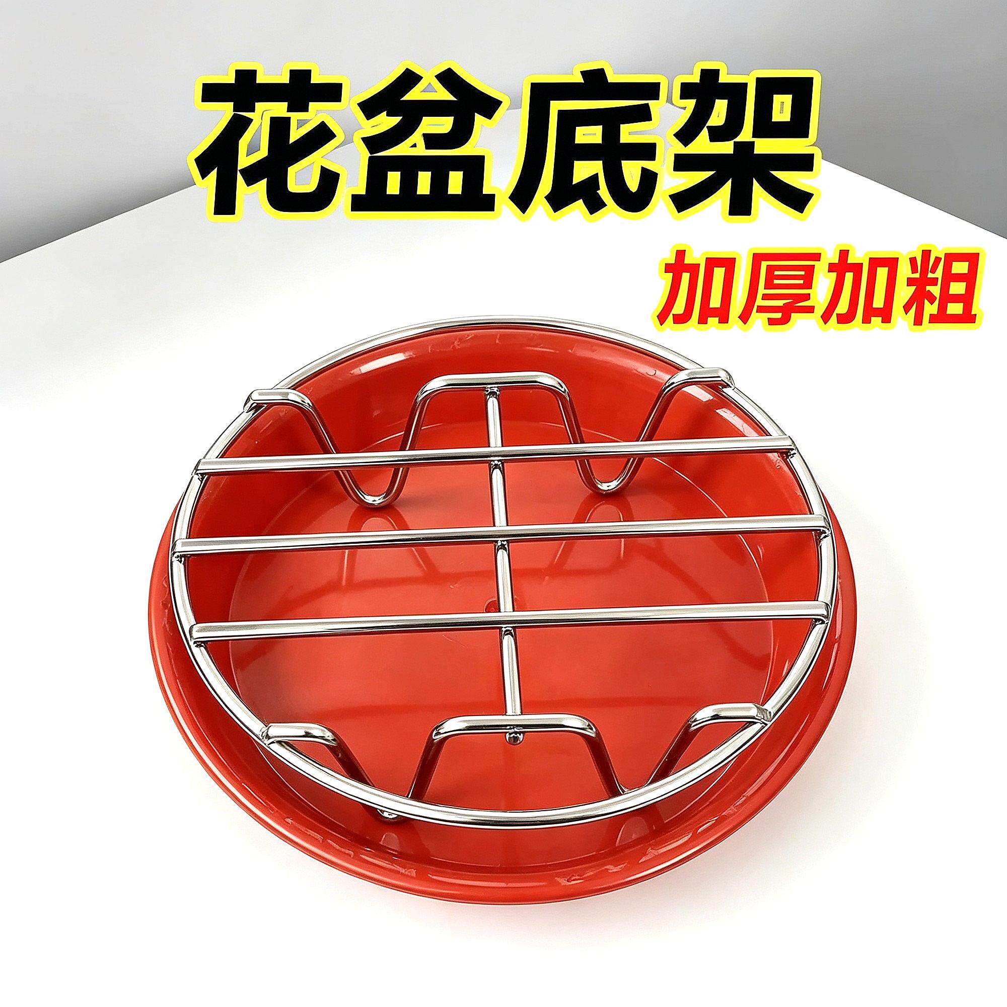 户外阳台盆景盆栽花盆架支架托