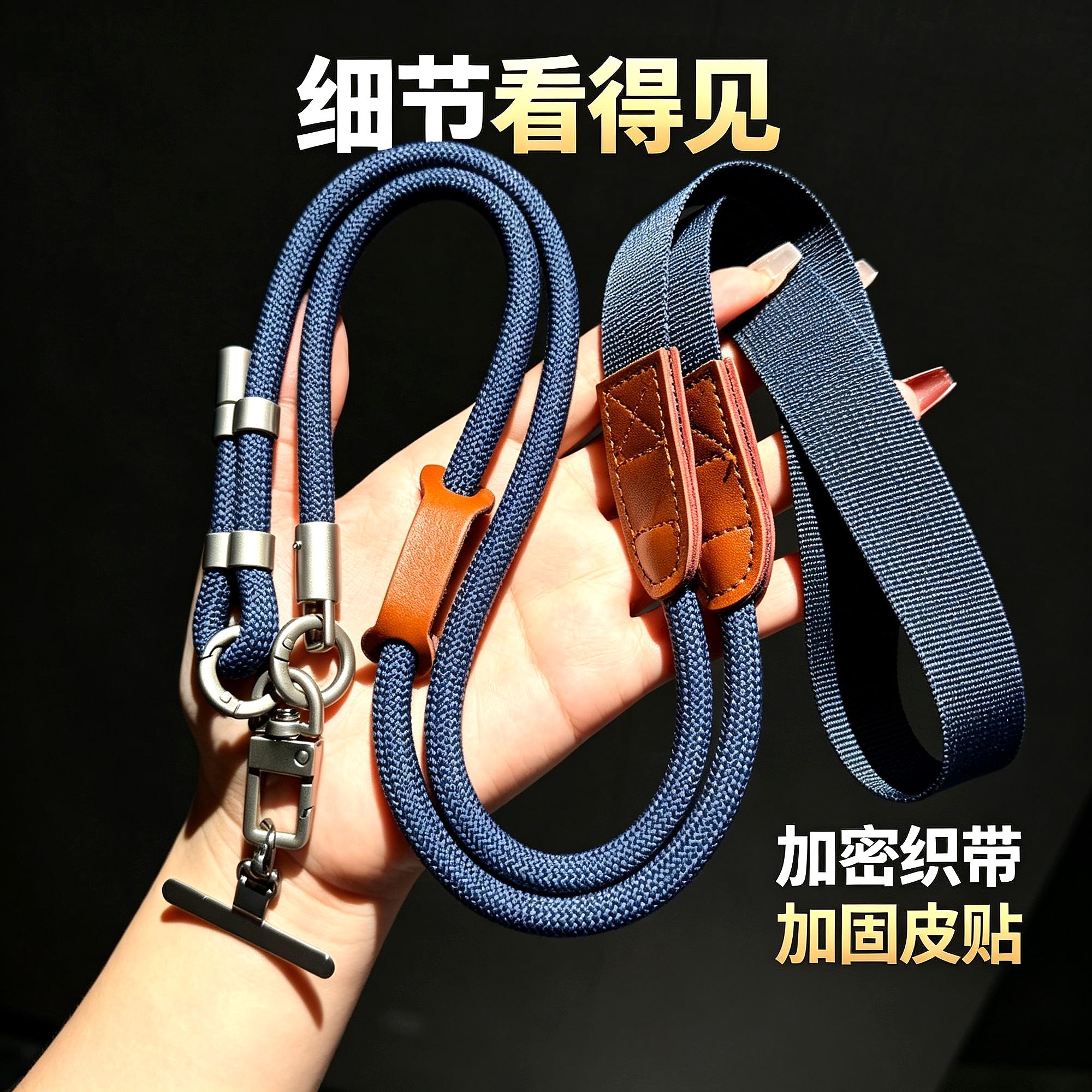手机挂绳高级可调节斜挎可背挂