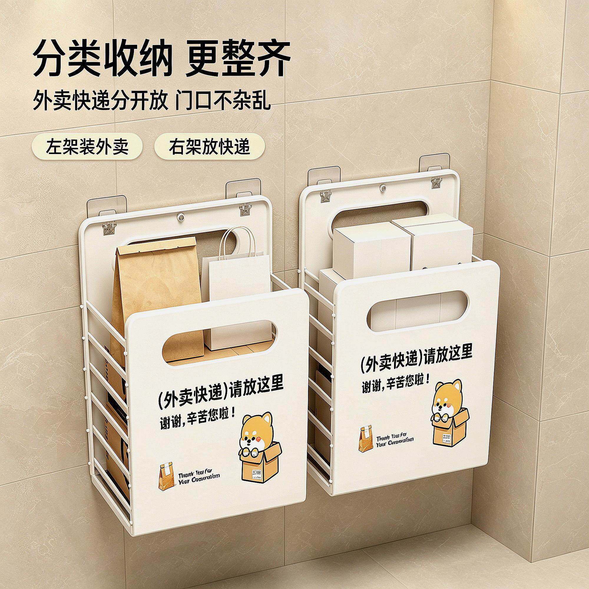 楼道放门口指示牌家门口公司家
