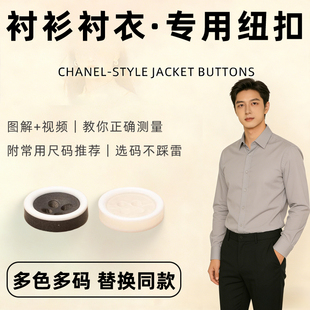 加绒格子衬衫纽扣女内搭加绒男士扣子雪纺女士冬季木耳边小个子短