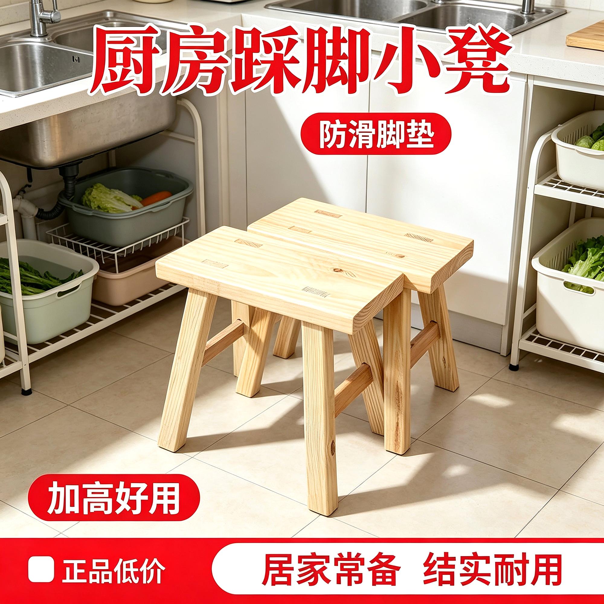 便携式备用家用实木凳子结实板