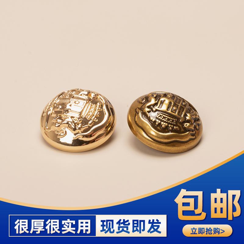 开衫毛衣纽扣各种大全扣子衣服