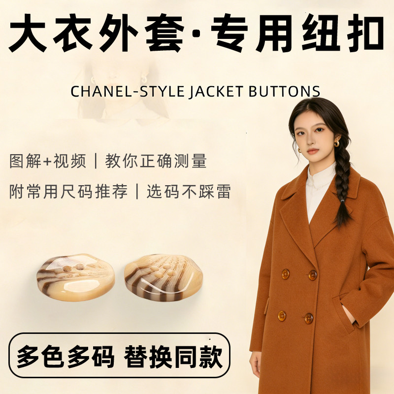 黑好看的装饰水钻高档毛呢外套羊绒大衣纽扣女双面羊毛短款扣子黑,居家布艺,纽扣,淘宝优惠券,粉丝福利购,淘宝优惠卷