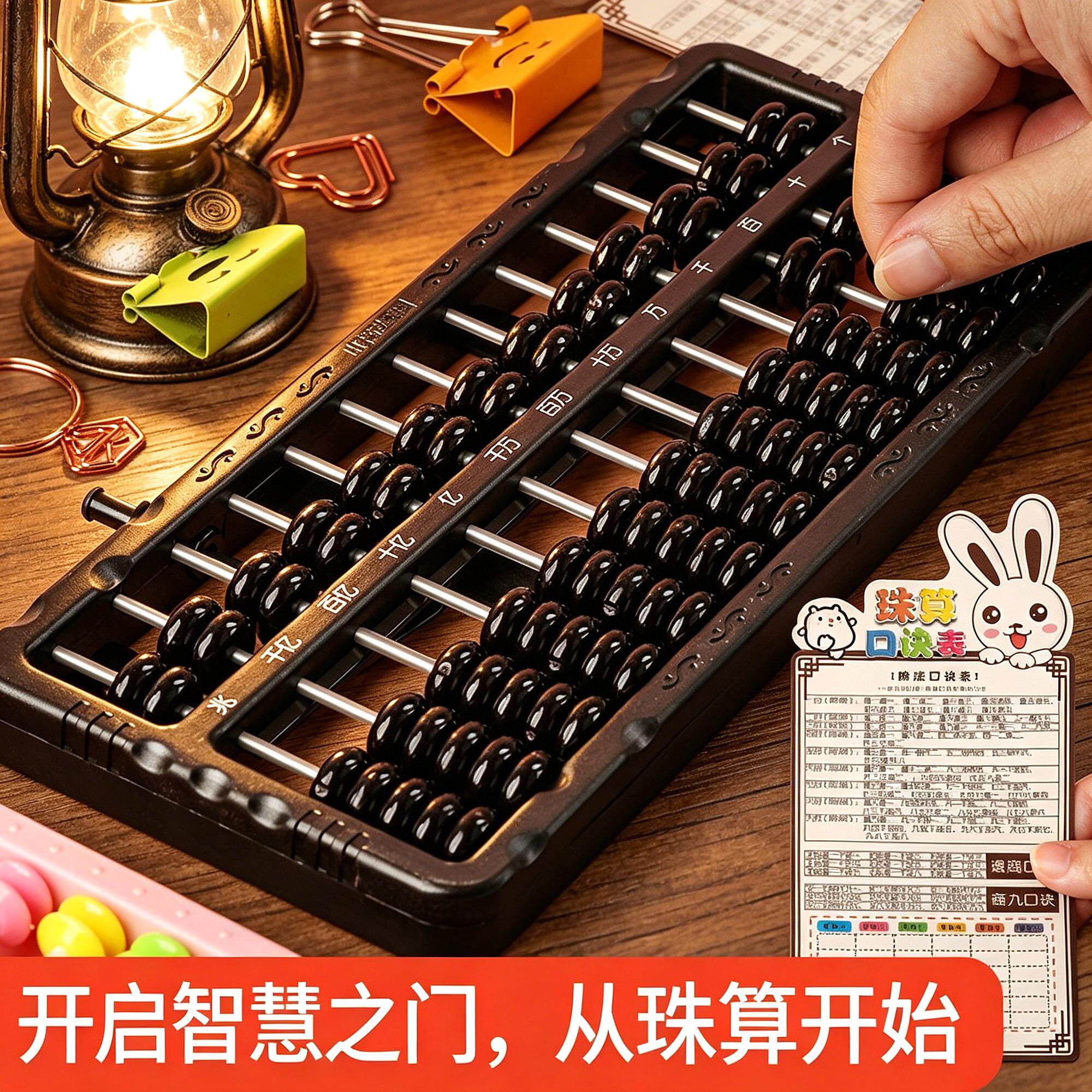 架子数字数位计算小学生二年级