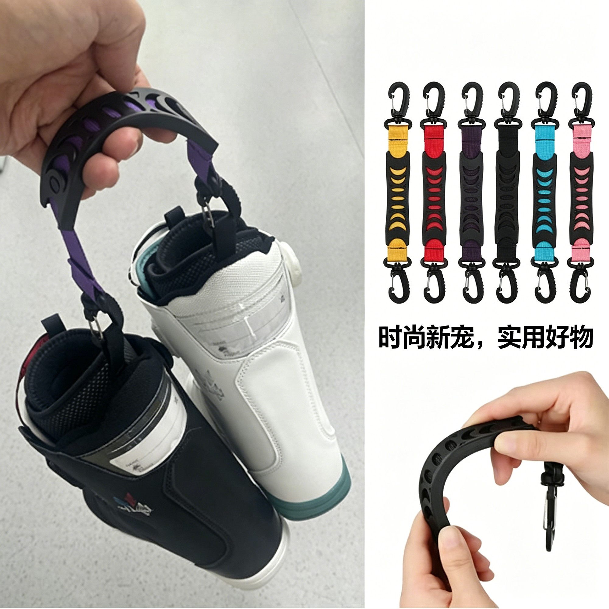 收纳加粗轮滑鞋提鞋器挂钩手提