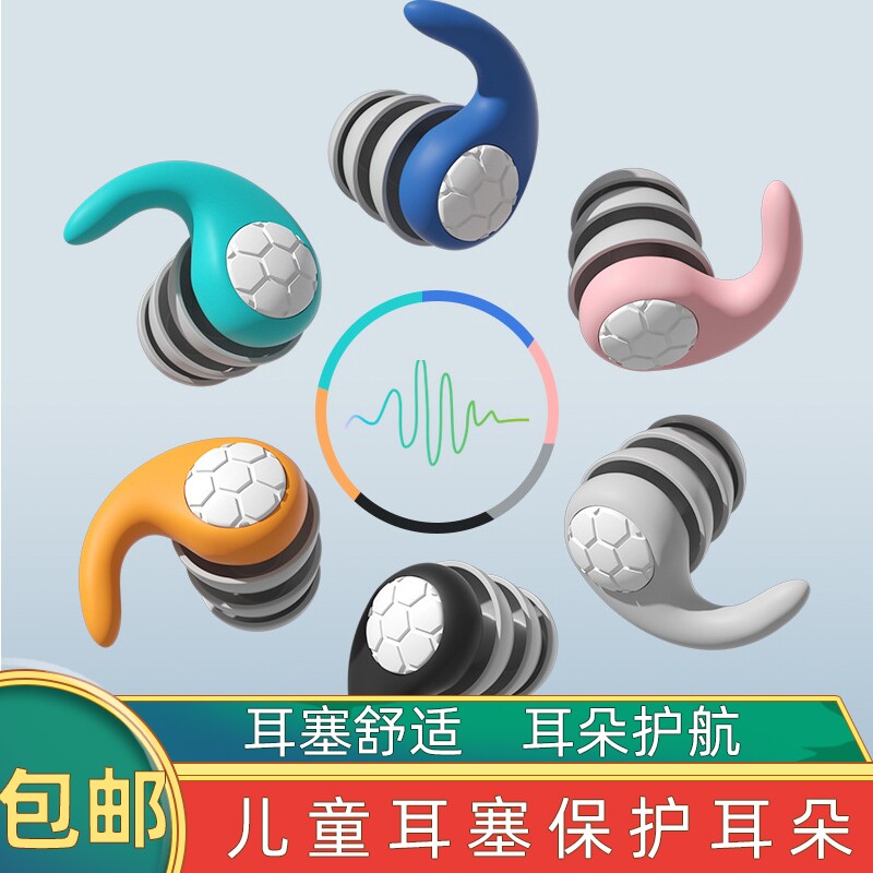 防丢防掉男士专业游泳耳塞淋浴防