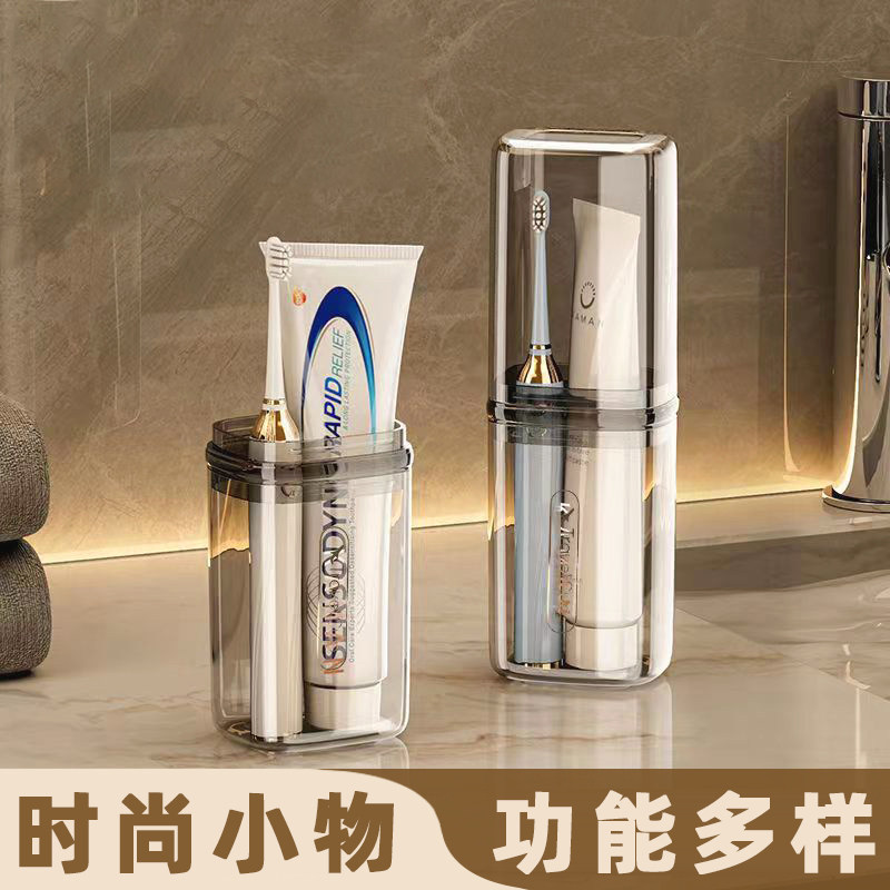 牙杯旅行套装洗漱用品全套男士