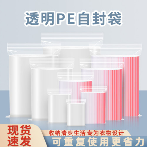 小号厨房食品专用按斤家用食品
