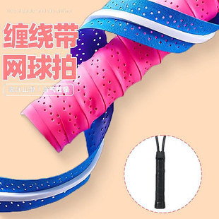 封口胶带鱼竿缠把带高端大卷高级缠绕带羽毛球拍防滑柔软型手胶台